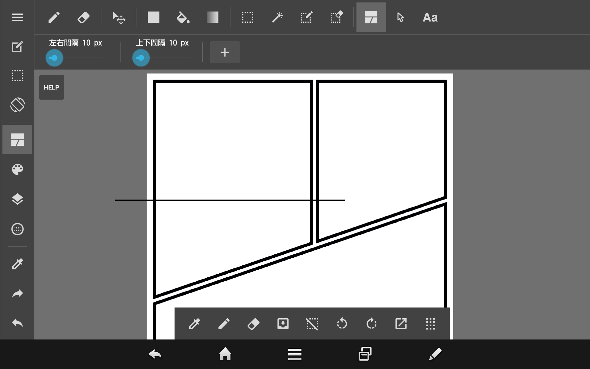 縦横斜めのスワイプで直感的にコマを割ることが可能
