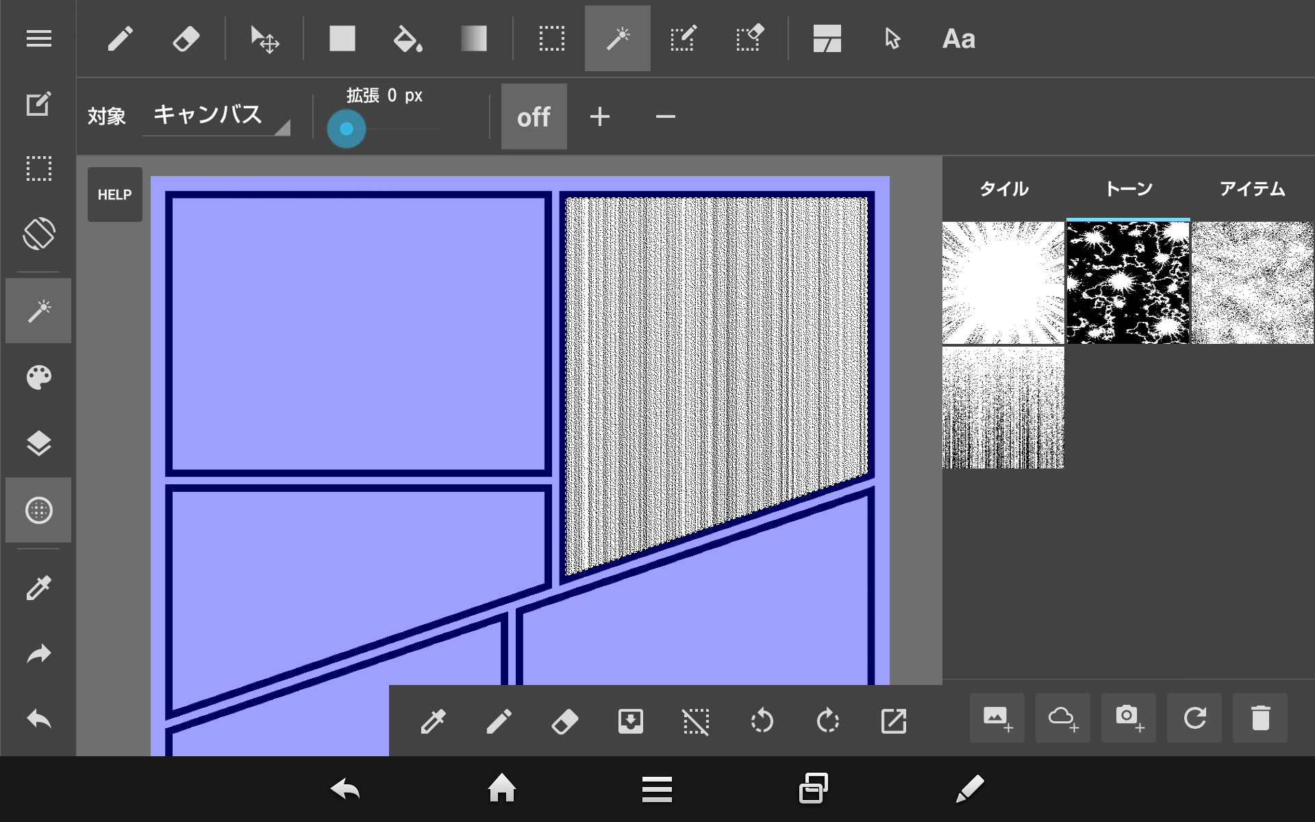 画面右側のメニューでスクリーントーンをタップして、コマなどに貼り付けられる