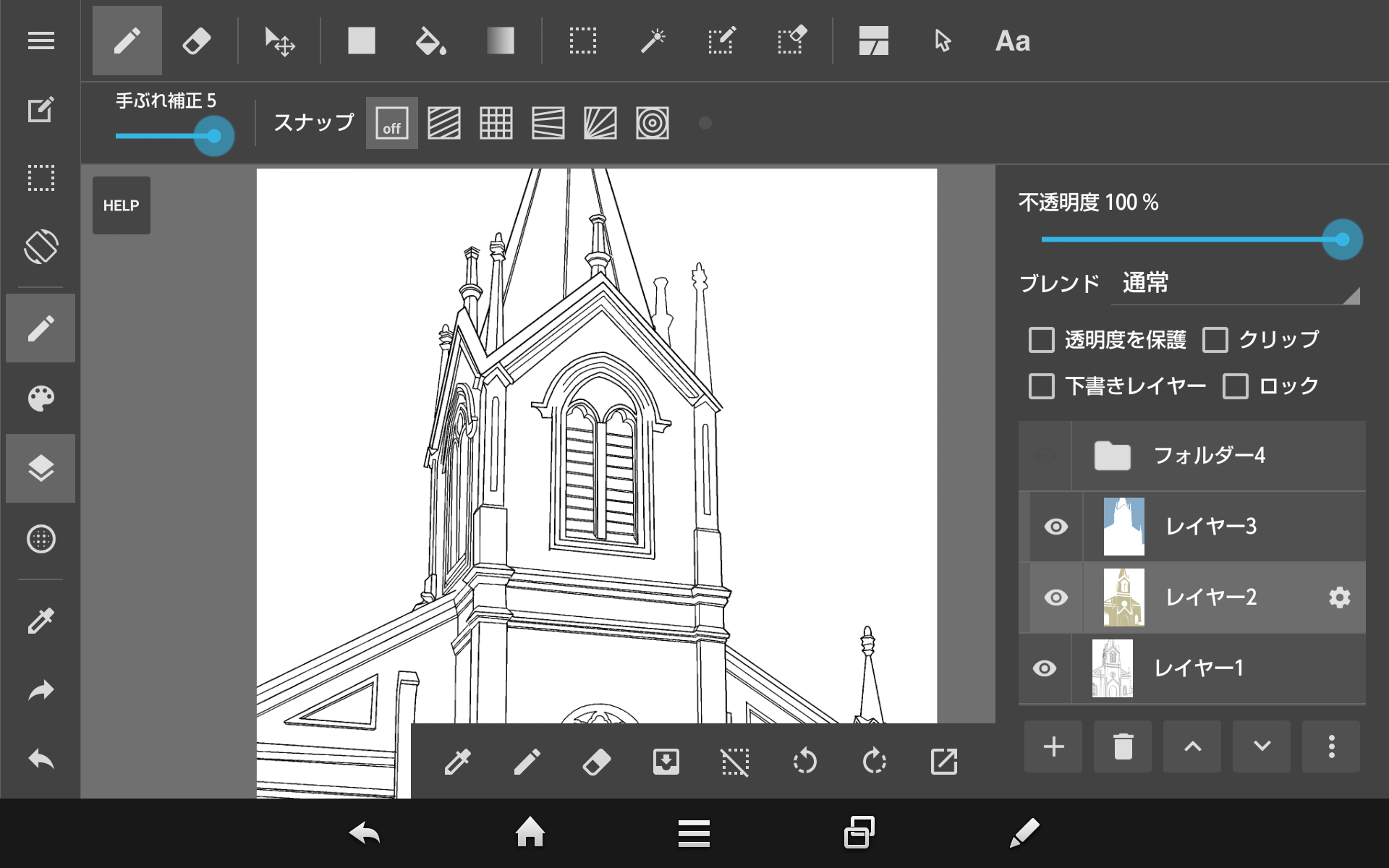 “レイヤーフォルダー”で複数のレイヤーをグループ化して、一括で表示・非表示などを操作できる
