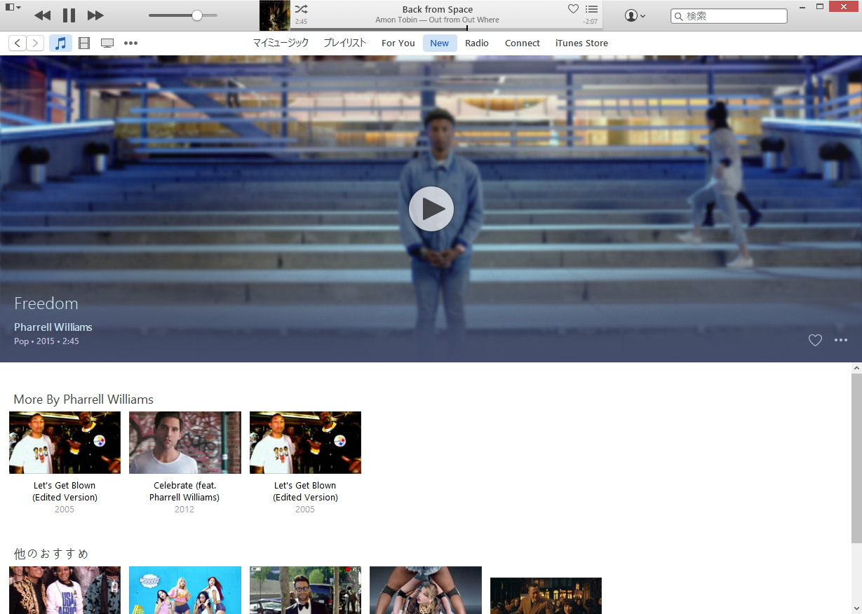 「iTunes」v12.2.0.145