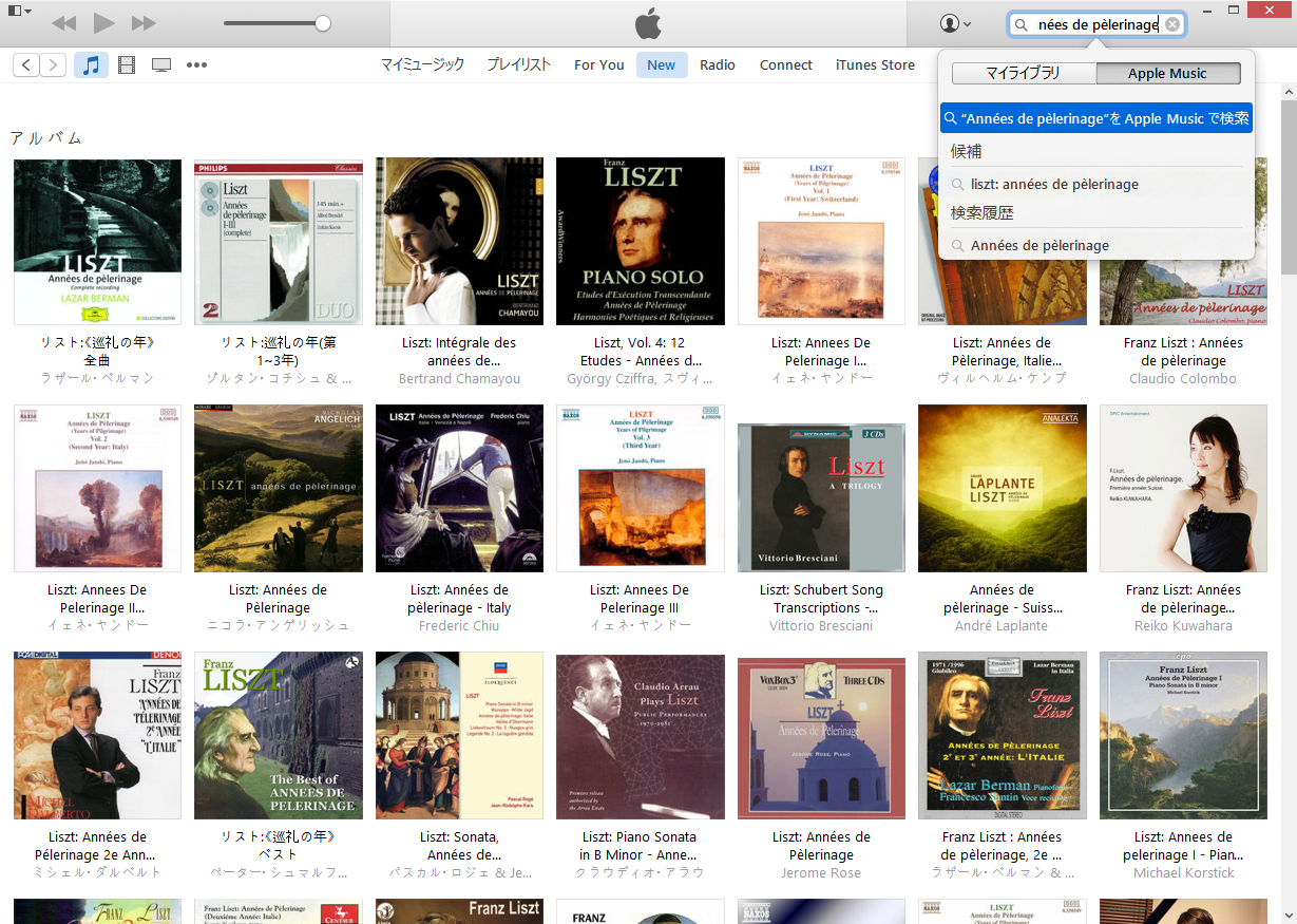 膨大な楽曲が提供されている