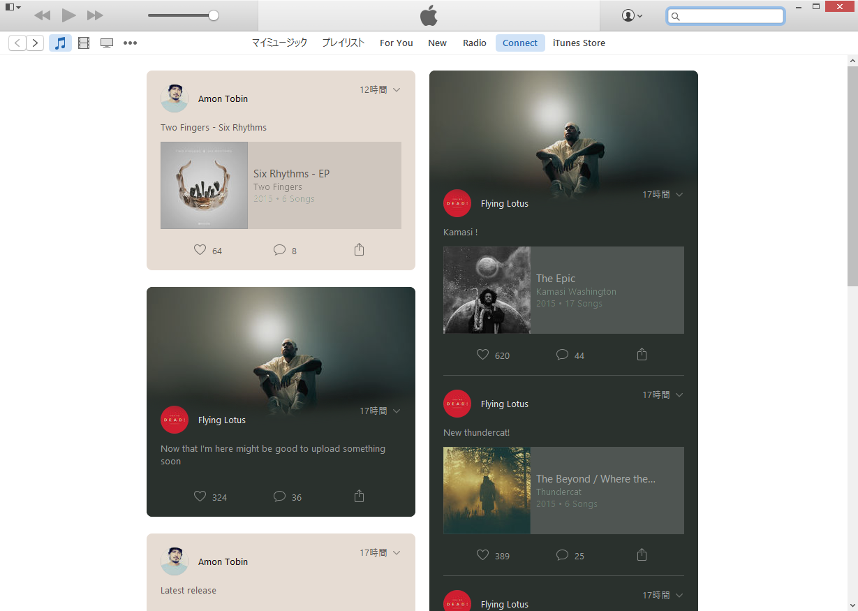 アーティストが共有するコンテンツなどにアクセスできる［Connect］タブ
