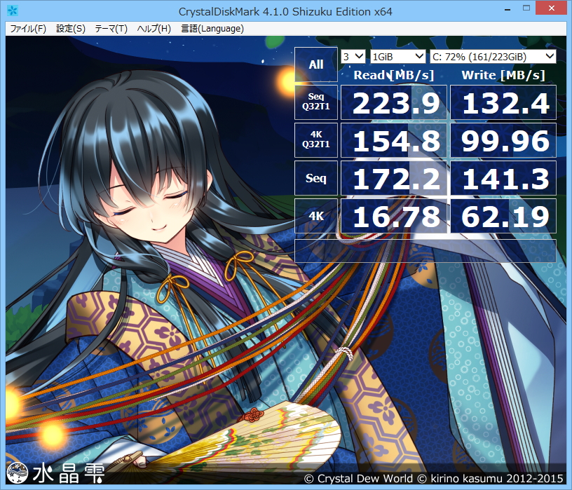 “ShizukuHotaru”テーマ