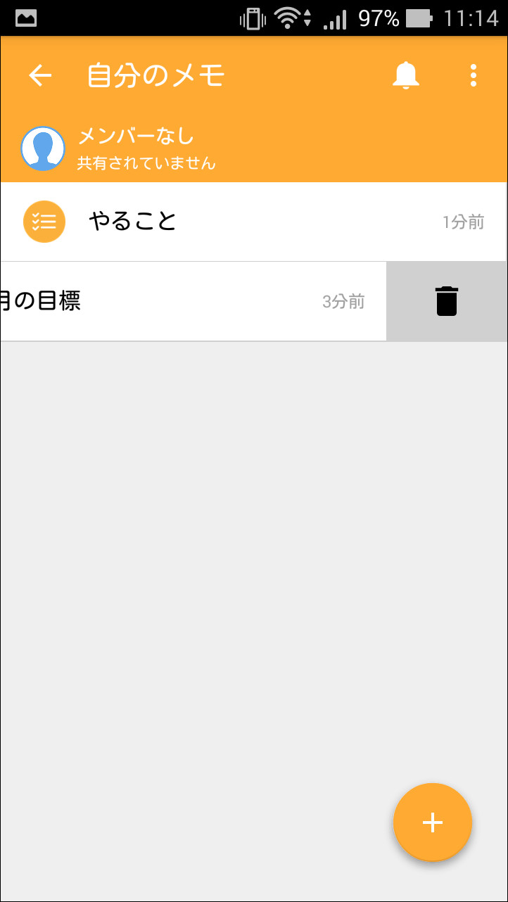 メモ一覧でタイトルを左側へスワイプし、［ゴミ箱］ボタンをタップすれば、メモやToDoリストを削除可能
