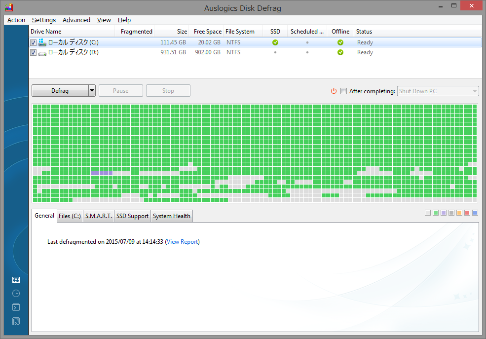 「Auslogics Disk Defrag Free」v6.0.0.0