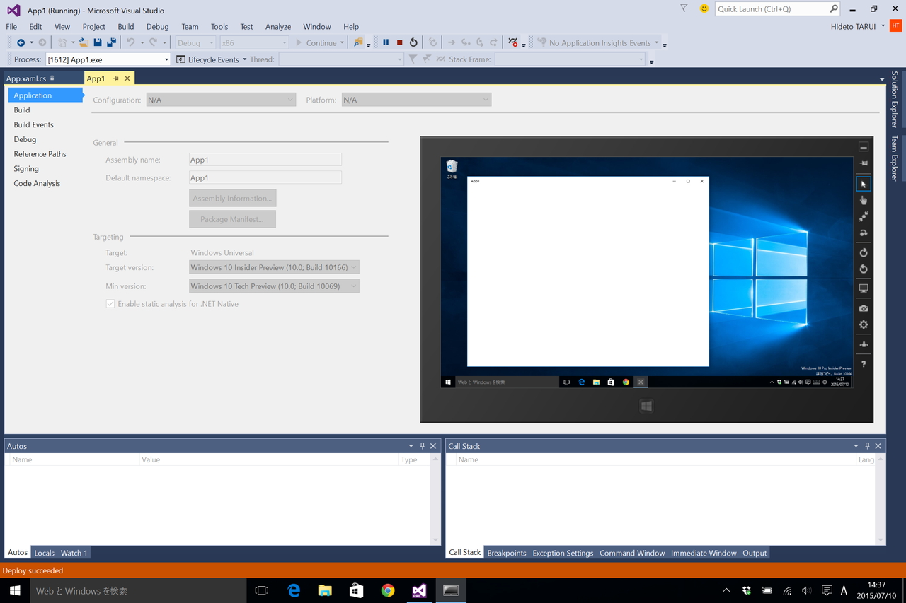 「Windows 10 SDK」