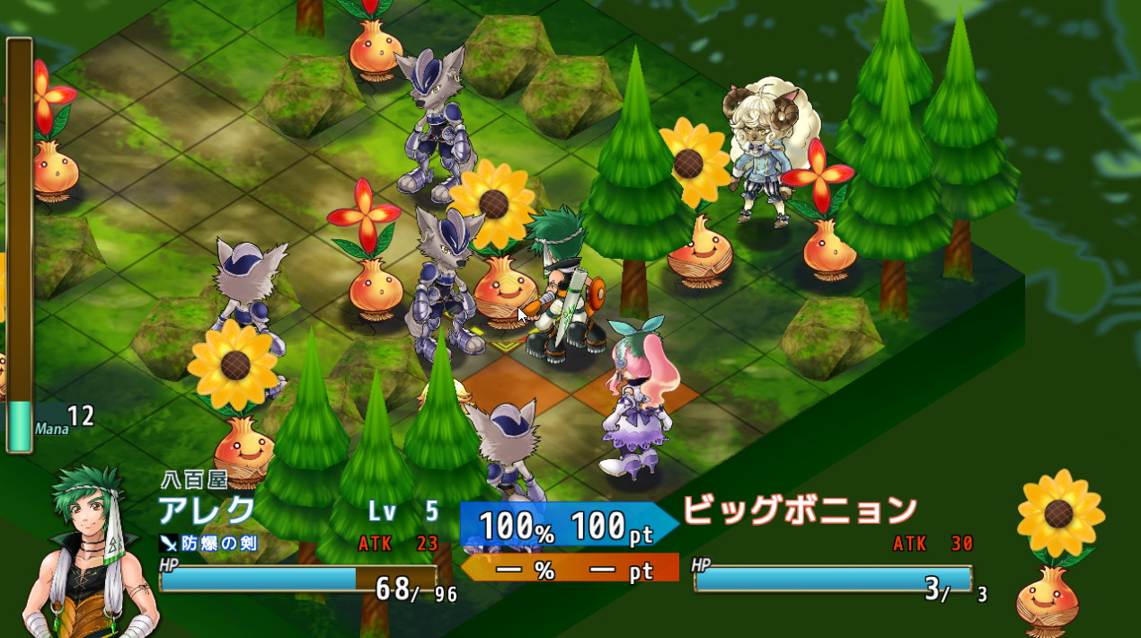 「ガーデンテイル」体験版