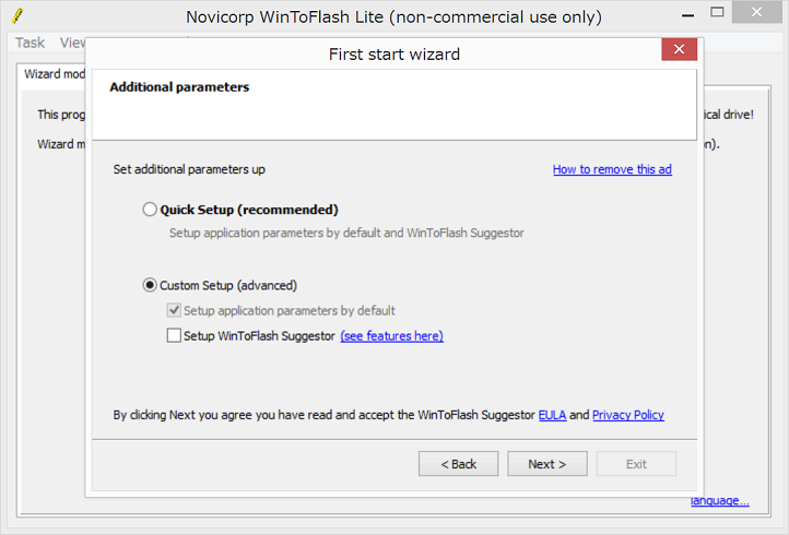 ［Setup WinToFlash Suggestor］チェックボックスをOFFにすればバンドルソフトはインストールされない