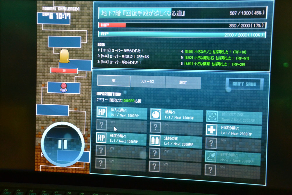 のんびり遊ぶも熱中するもプレイヤーの自由。ゆるめの世界観も楽しい