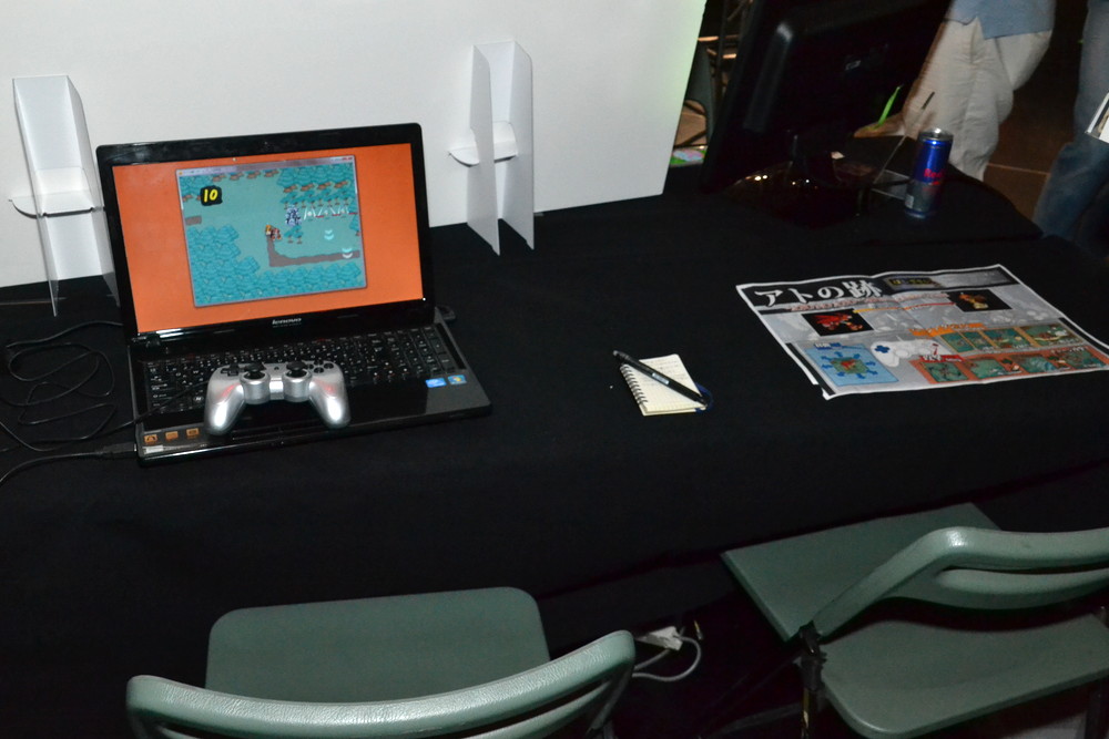 ほしさらいブース