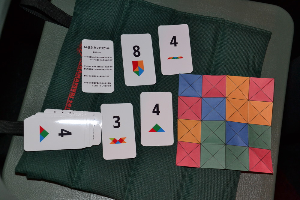 「TorqueL」のFullPowerSideAttack.comでは、折り紙を使ったパズル“いろかたおりがみ”も出展。カードに書かれた絵柄を、指定された回数だけ紙を折って作る