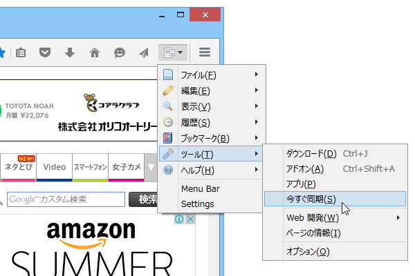 「All Menus Button」v1.1.3