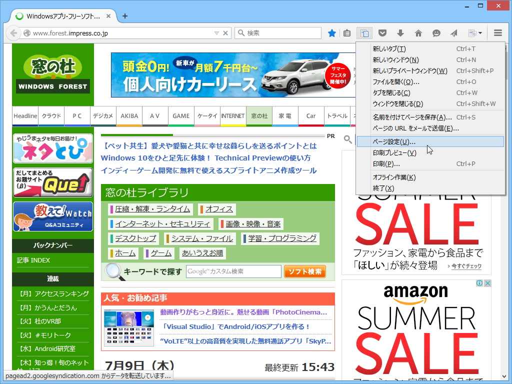 よく利用するメニュー項目だけをツールバーへ登録することも