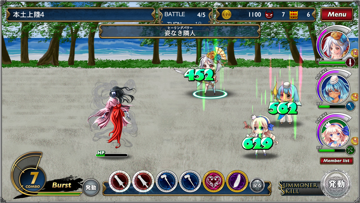 小隊メンバー全員の回復など、キャラクターごとにさまざまな種類があるブレイブスキル