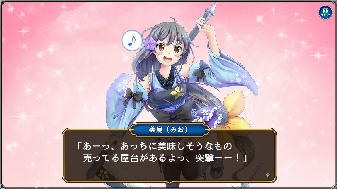 キャラクターの魅力を引き出す個別シナリオ。サブクエストは一部ボイス付き、親愛度イベントはフルボイス