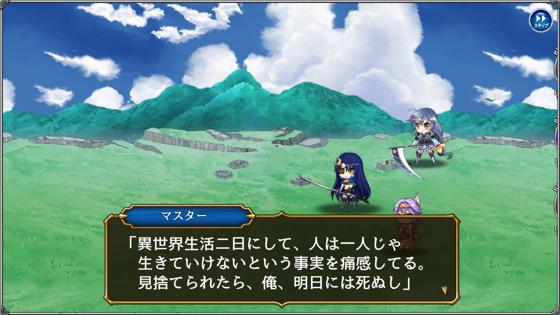 突然救世主と言われても自覚できるはずもなく、異世界に放り出された現代人として当然の戸惑いが……