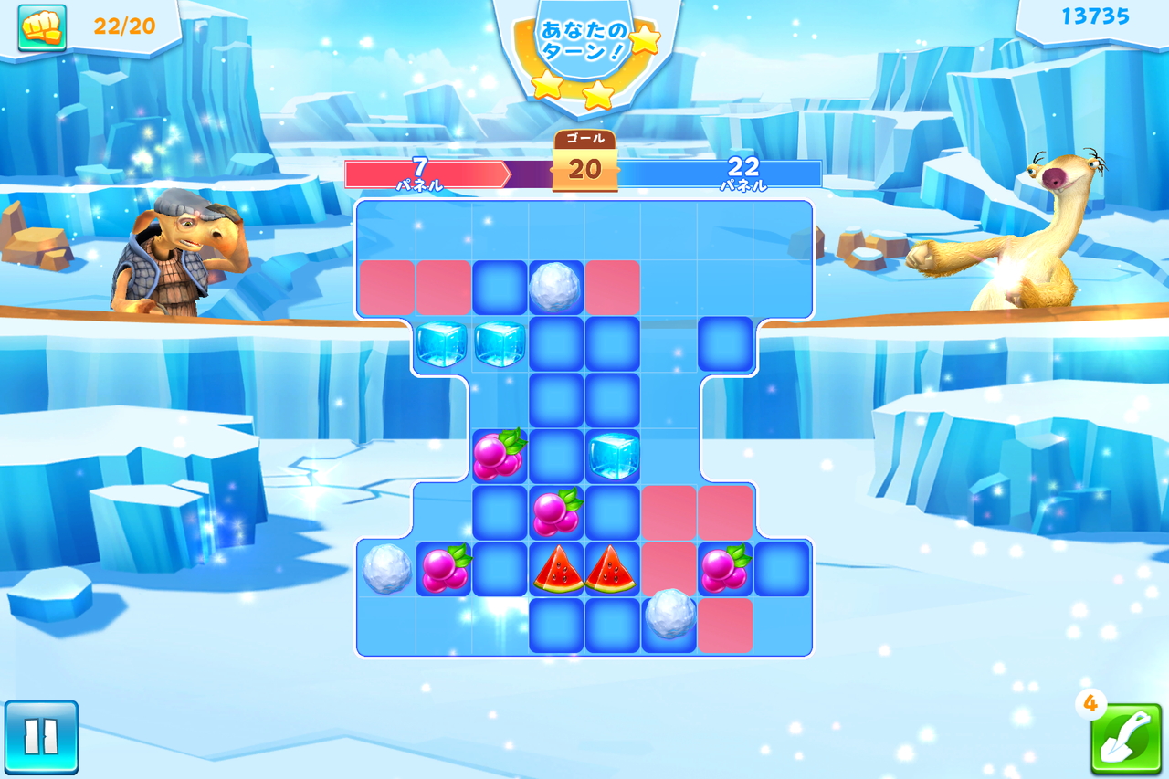 ピースを消して、そこにあったパネルを自分の陣地にしていく。相手の陣地でピースを消して奪うことも可能