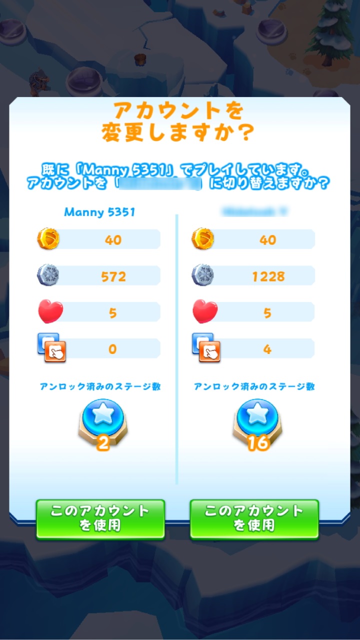 同じ“Microsoft アカウント”や“Facebook アカウント”で接続しておけば、デスクトップとモバイルでセーブデータを共有することも