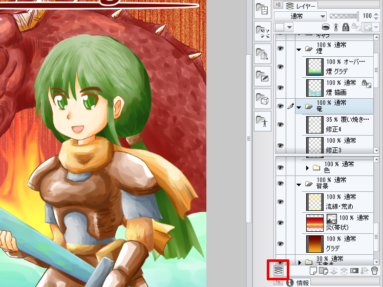 ネストしたレイヤーを2ペインで表示