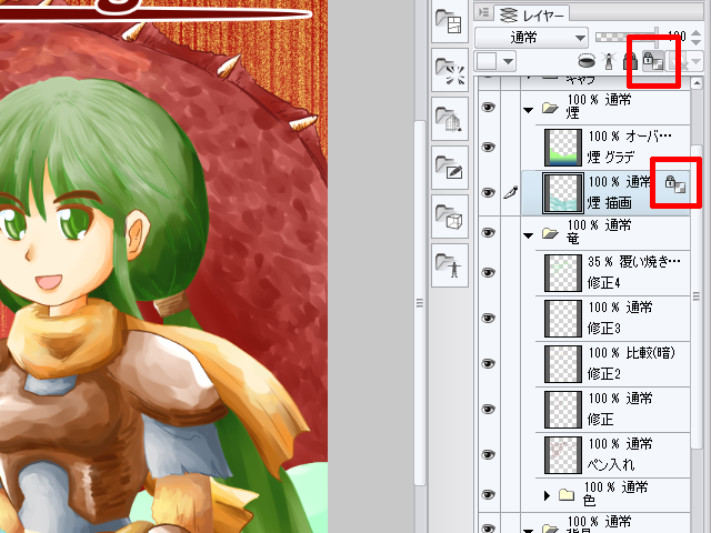 “透明ピクセルをロック”で、手早く色塗りができる