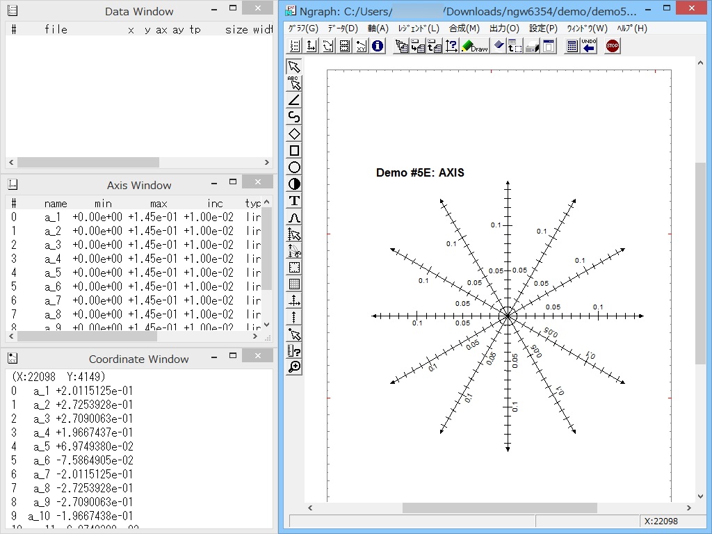 「Ngraph for Windows」v6.03.54