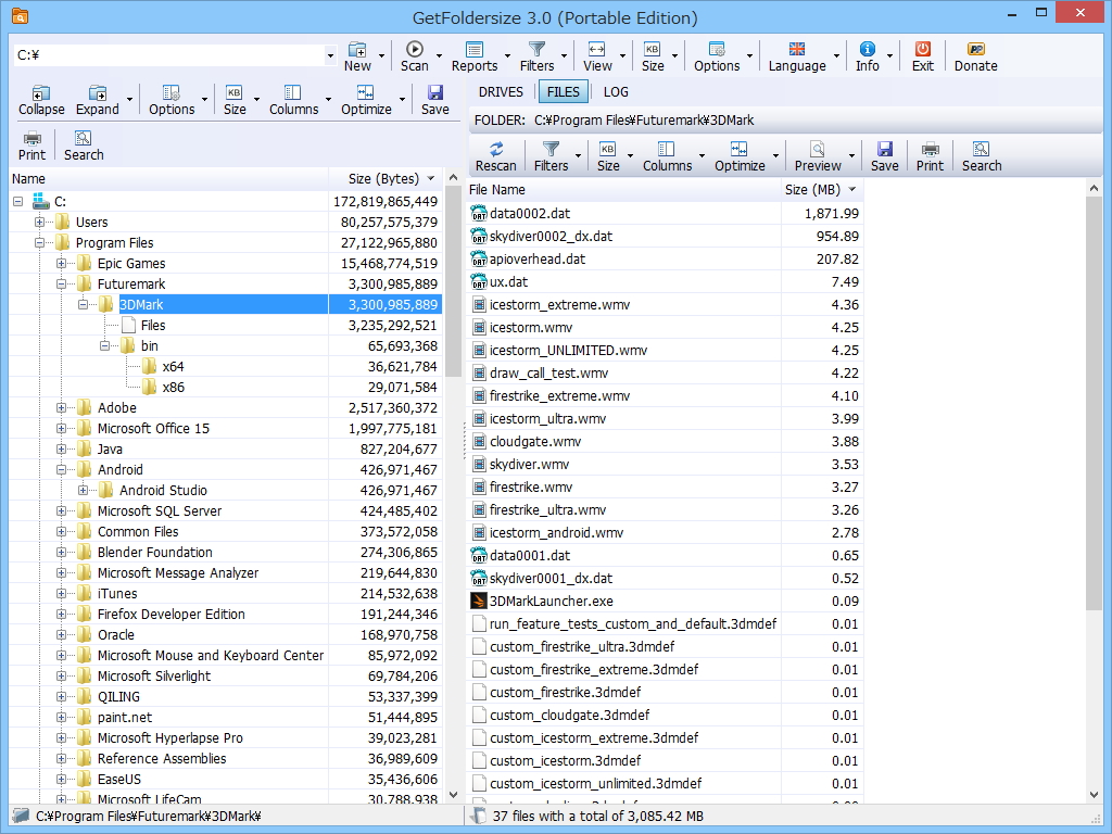 フォルダーの階層構造を表示するツリービュー。右端のカラムでフォルダーのサイズも確認可能