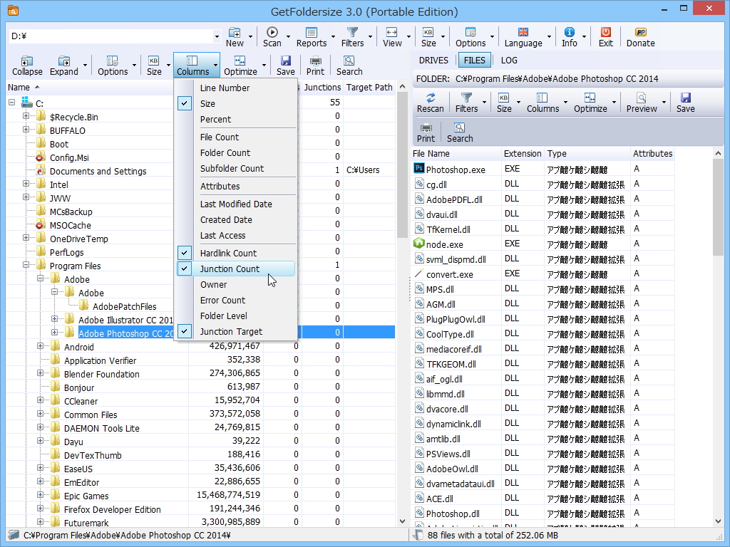 ツリービューに表示するカラムは増やすことも。ハードリンクやジャンクションの数、ジャンクションのターゲットパスなどが扱えるのはユニーク