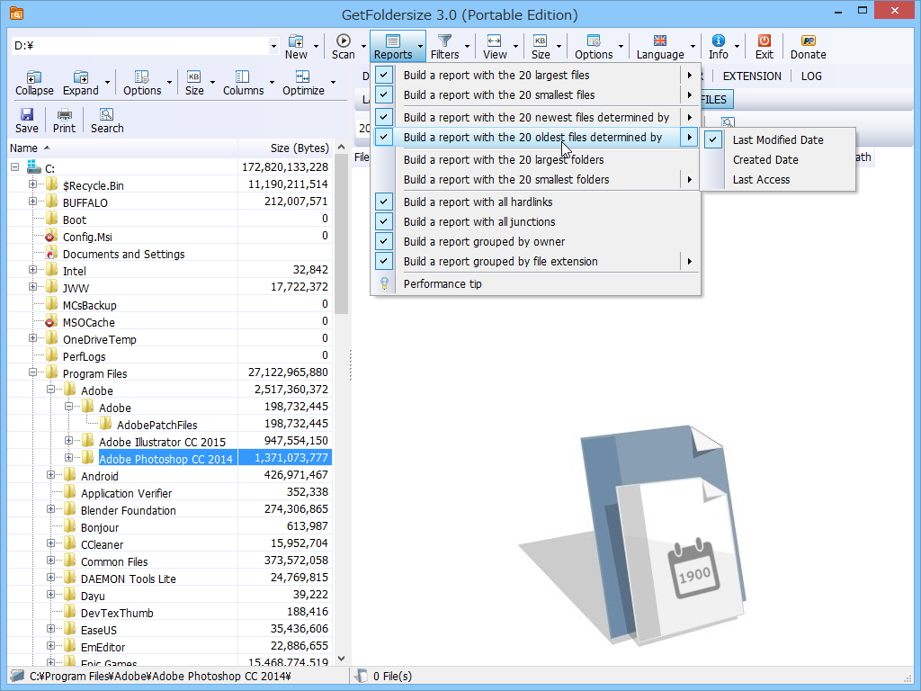 ［Reports］ボタンからレポートビューのタブを増やす