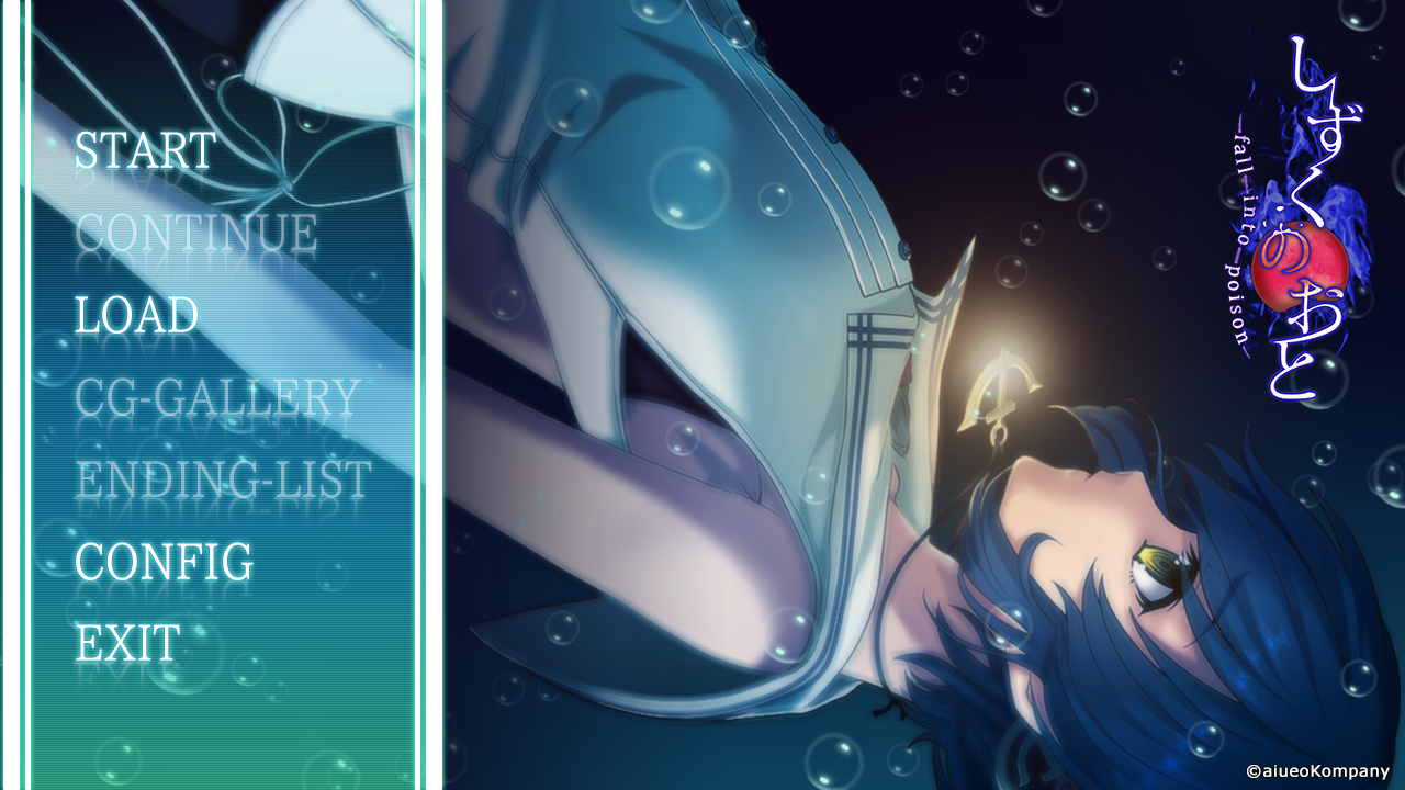 「しずくのおと -fall into poison-」