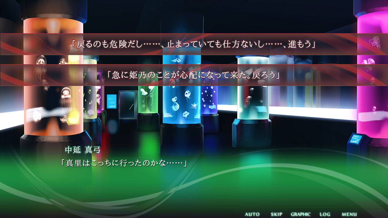 「しずくのおと -fall into poison-」