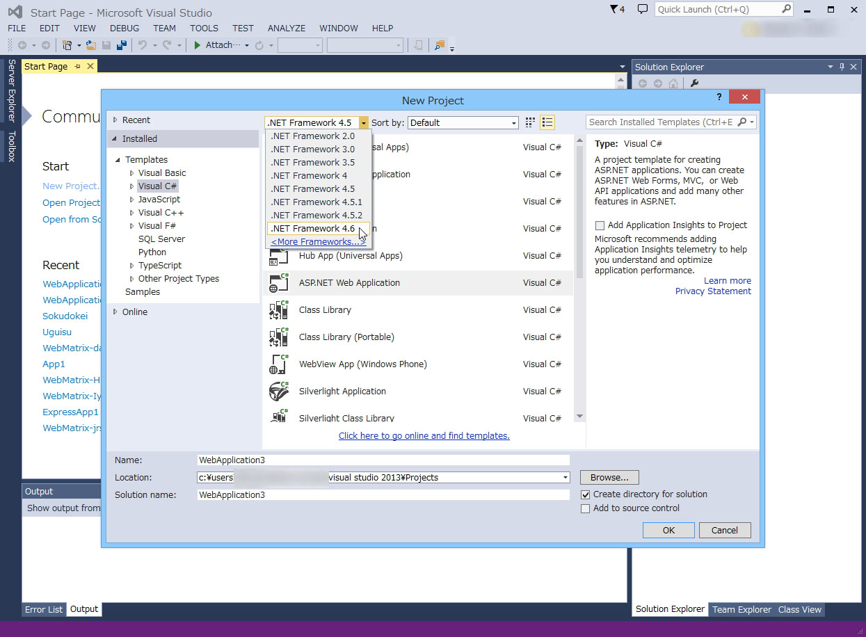 プロジェクトの新規作成ダイアログ