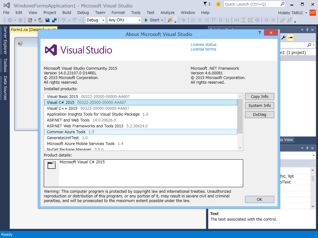 バージョンダイアログ