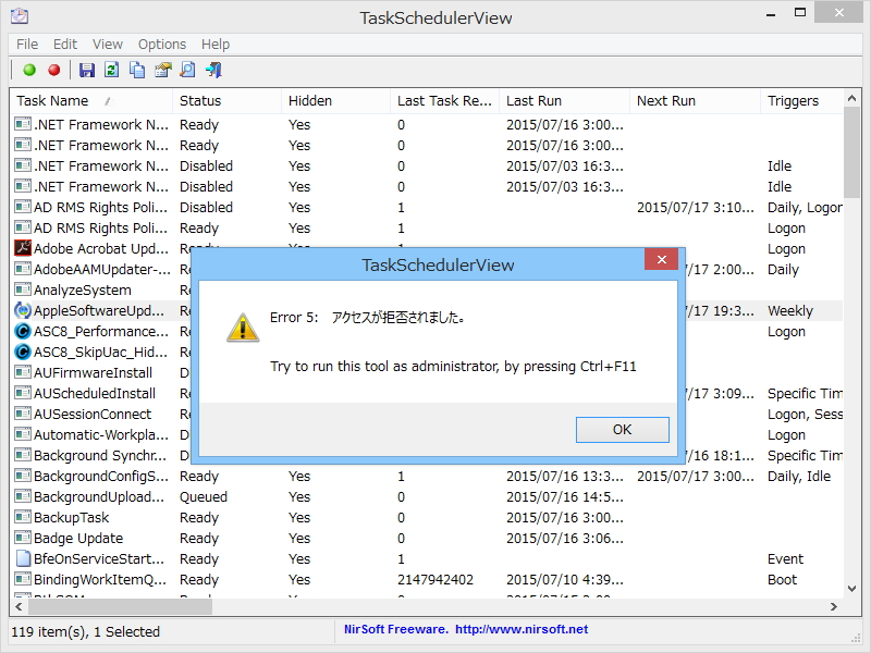 本ソフトは基本的に管理者権限が不要だが、タスクの有効・無効の切り替えには管理者権限が必要となる