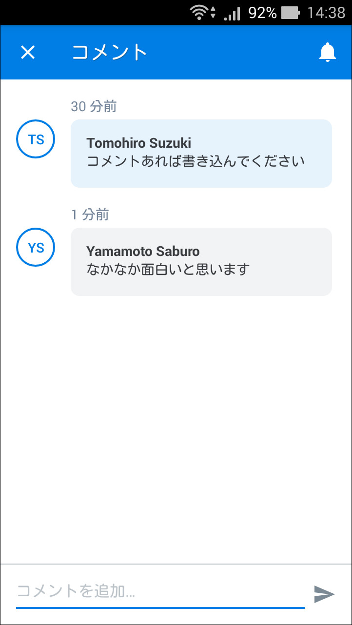 プレビュー画面右下のフキダシ型ボタンからコメント画面を表示し、ファイルを共有しているユーザーとコメントをやり取りできる