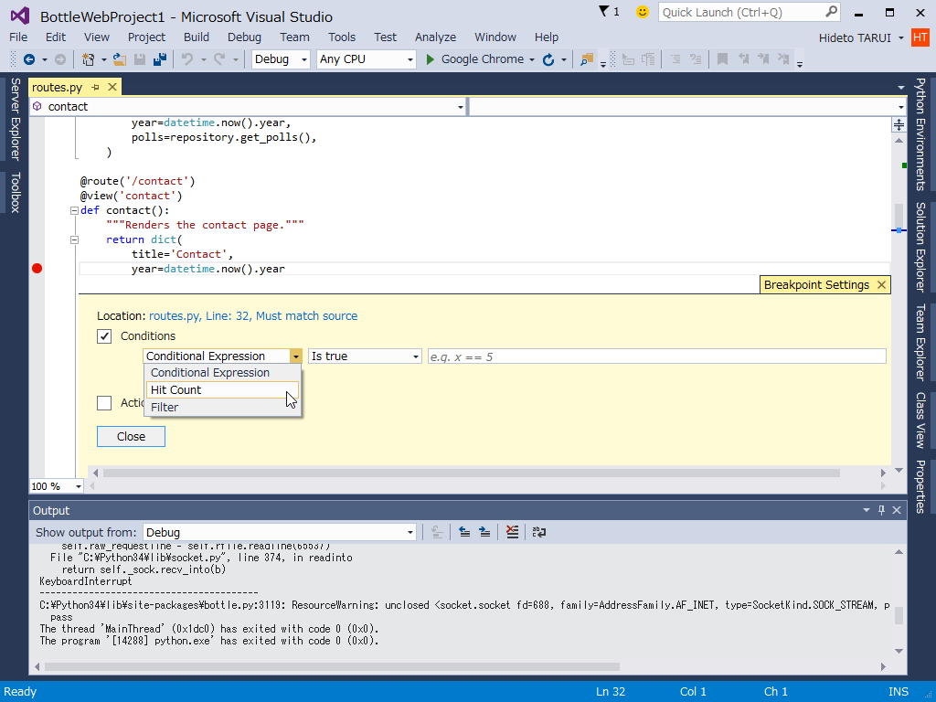 条件付きブレークポイントにヒット数が利用可能に