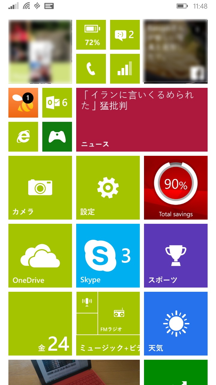 Windows Phone版「Opera Mini」v8.1.0.118。ホーム画面へピン留めするとデータ節約量が表示される