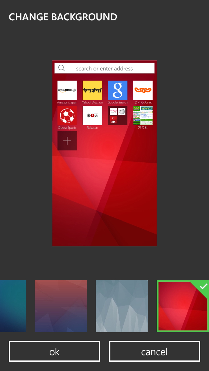 スピードダイヤルの壁紙を変更できるように