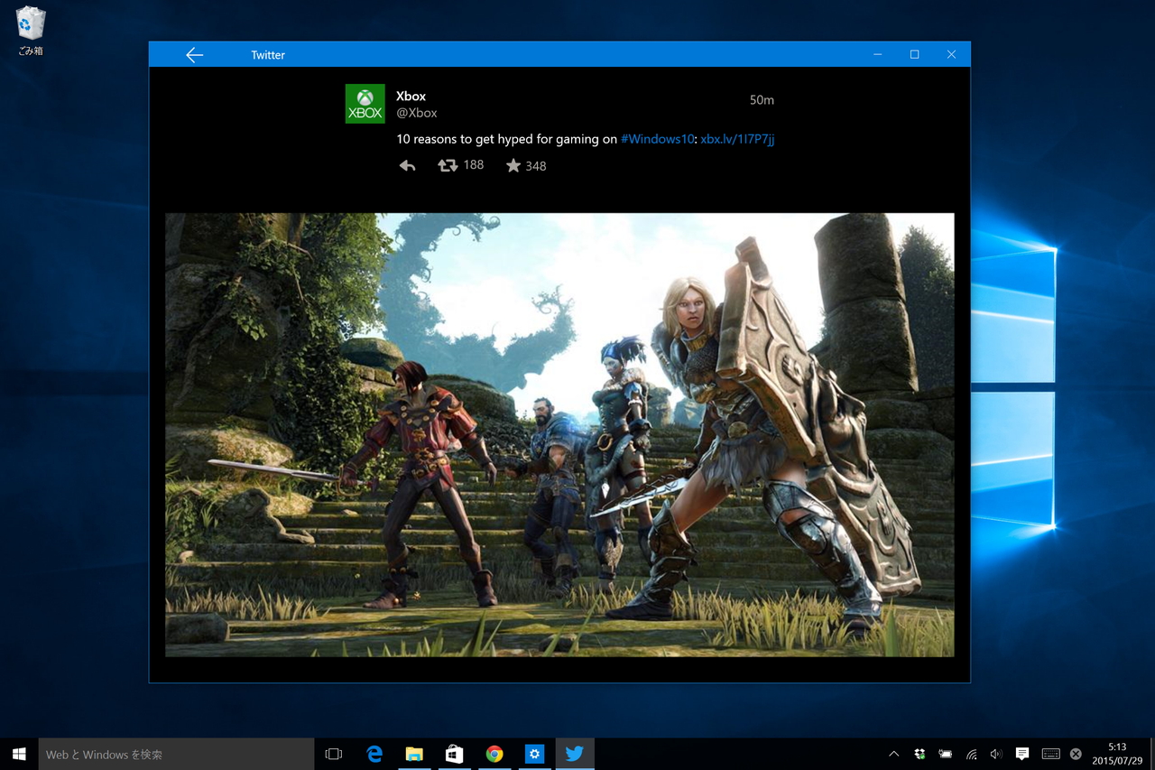 写真のプレビュー画面。アニメーションGIFの再生にも対応
