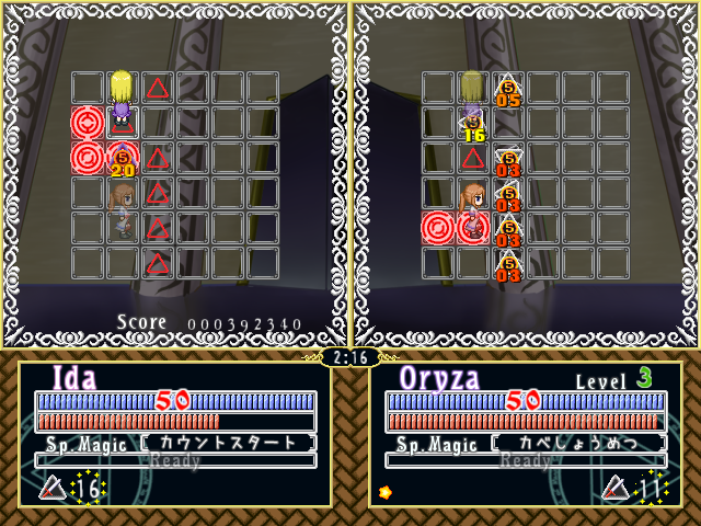 反転したい範囲に敵味方の爆弾がある時は、送られたくない爆弾があるパネルを踏んでおく