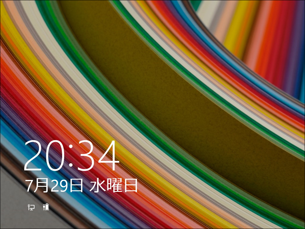 「Windows 8.1」へのロールバックが完了
