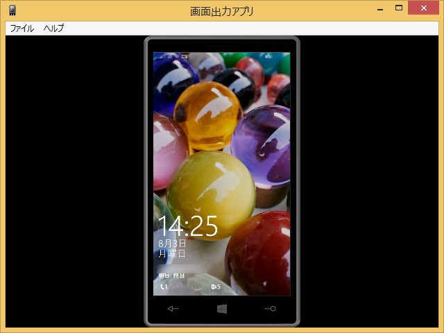 「Windows Phone の画面出力アプリ」のウィンドウモード