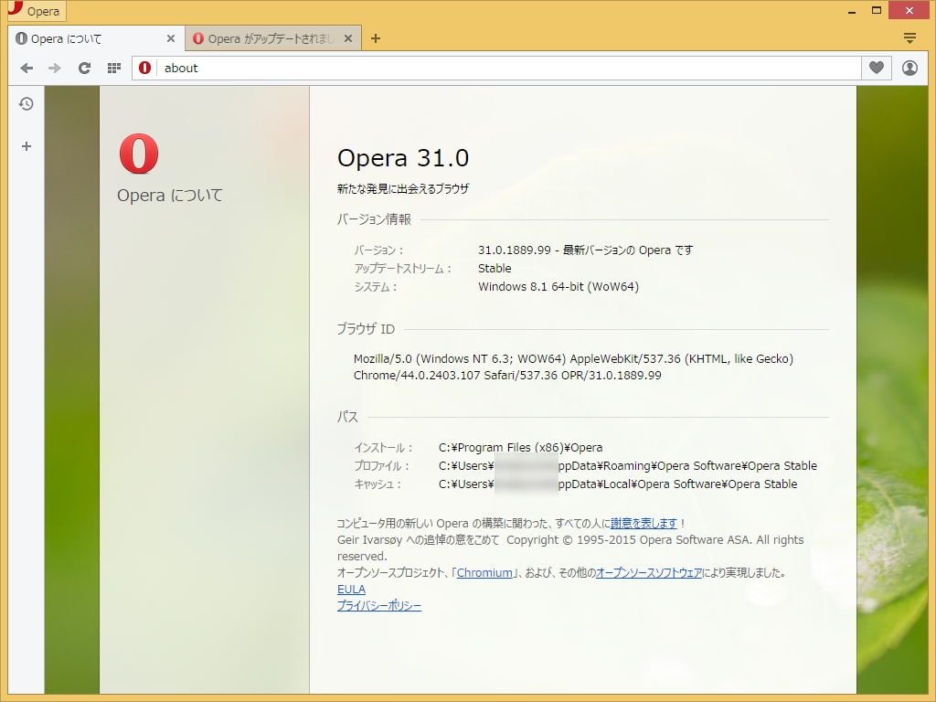 「Opera」v31.0.1889.99
