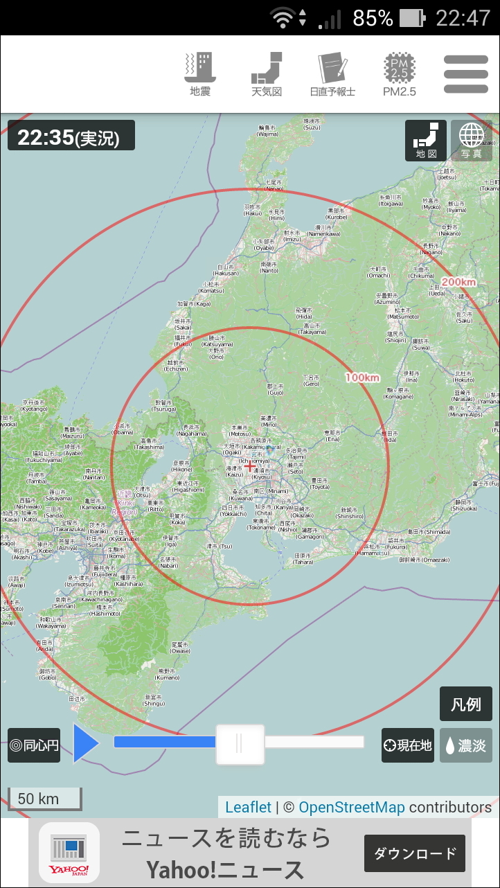 地図をピンチアウト・インで拡大・縮小したり、ドラッグで移動できる