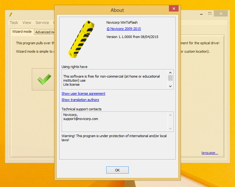 「WinToFlash」v1.1.0000
