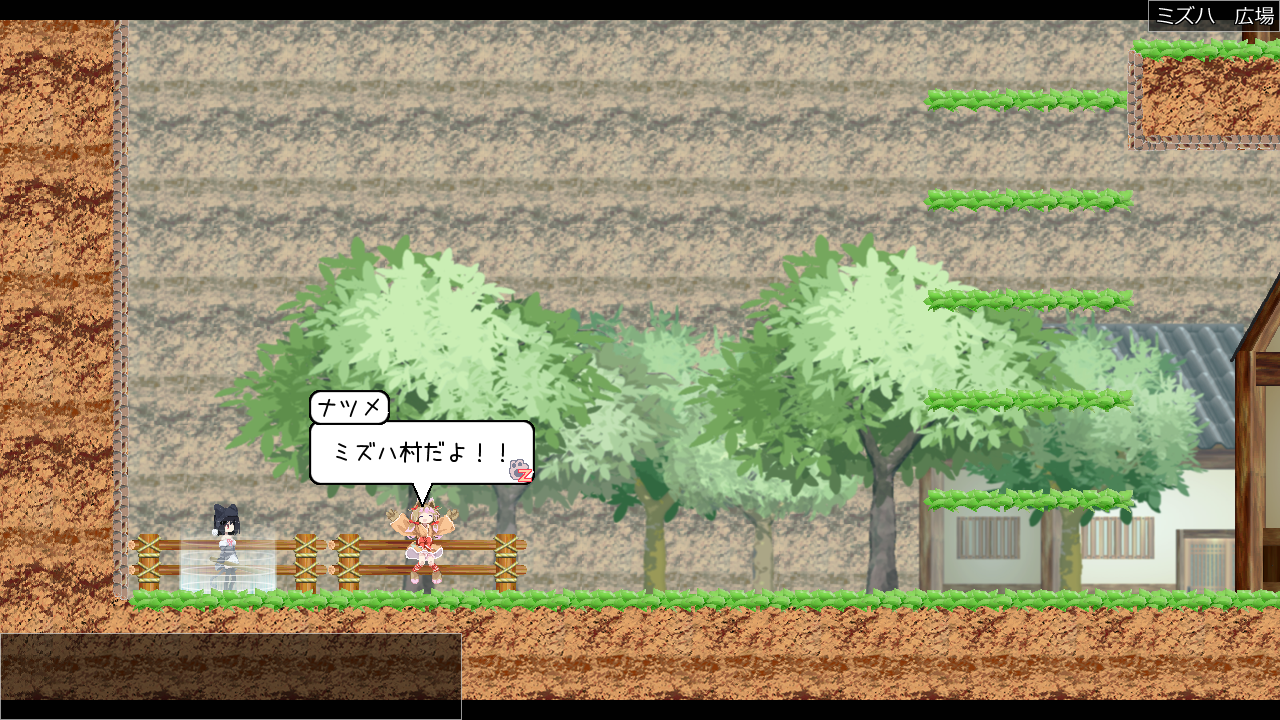 「ゆりかごのそら」（画面は体験版 C86 ver.のもの）