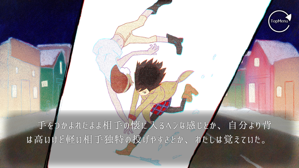 「ghostpia」第2話『なもなき名無しのお誕生日』