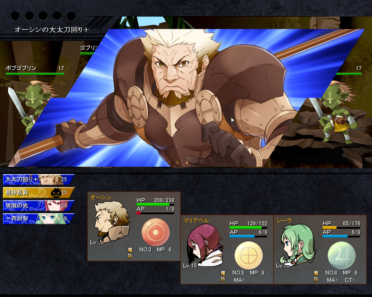 戦闘はボイス付きで、カットインの決め台詞も見所。なお、シナリオも一部ボイス付きとなっている