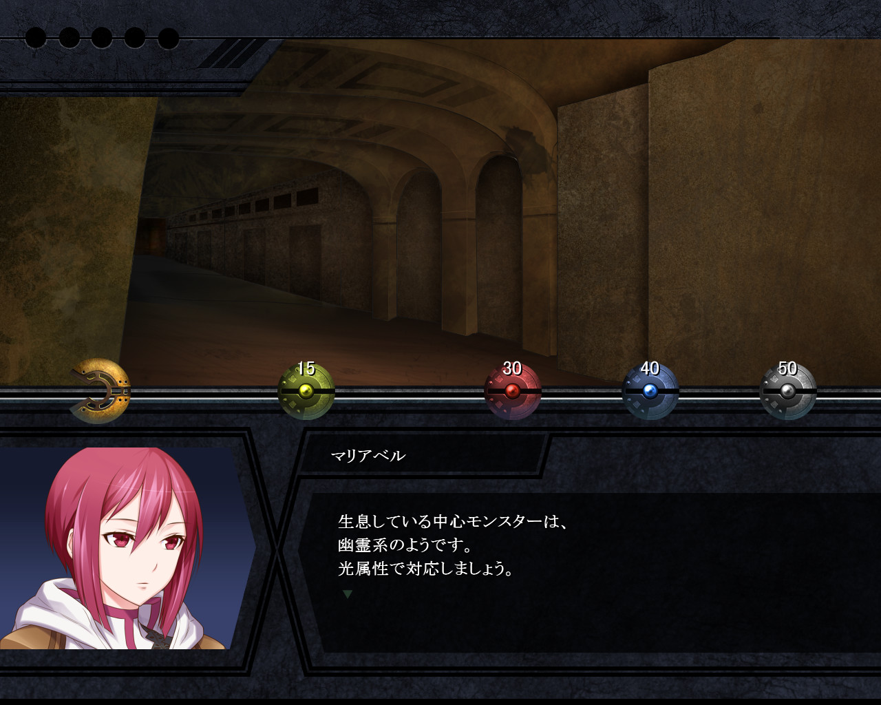 ダンジョン探索はノンフィールド型。ゲージ上にある円形のマークはアイテム入手や戦闘といったイベントを表している。ここ以外でもランダムで素材アイテムの入手やザコ戦が発生する