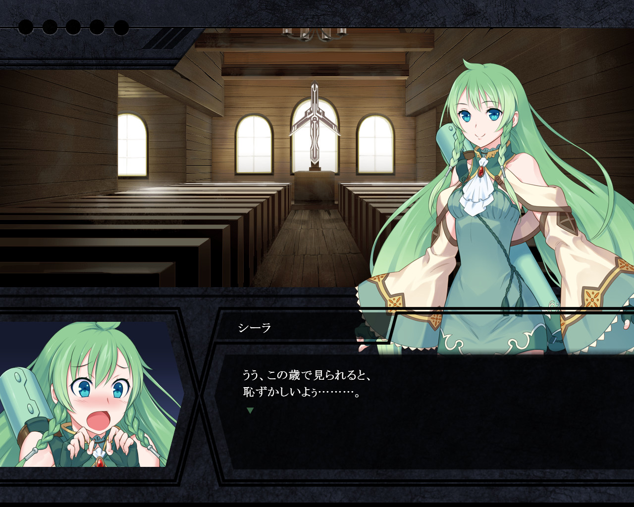 中盤から登場する精霊使いの少女“シーラ”。腹黒策略家のマリアベル、おちゃらけているようでいてここぞという時は凄みを見せるカグラ、お姉ちゃんキャラのエマ……とレオンにとっては油断のならない本作女性陣の中で、珍しく？守ってあげたくなるタイプのヒロイン。慌てると一人称が“ぼく”になる。シナリオパートでは豊富な顔グラフィックにより描き出されるキャラクターの表情も魅力