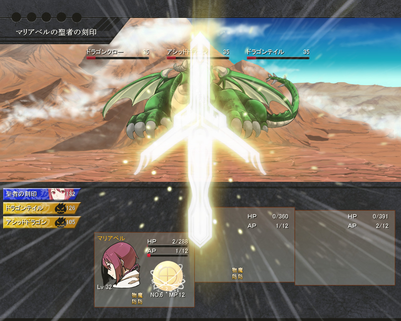 強大なボスとの戦いでは、文字通りの死闘が繰り広げられる